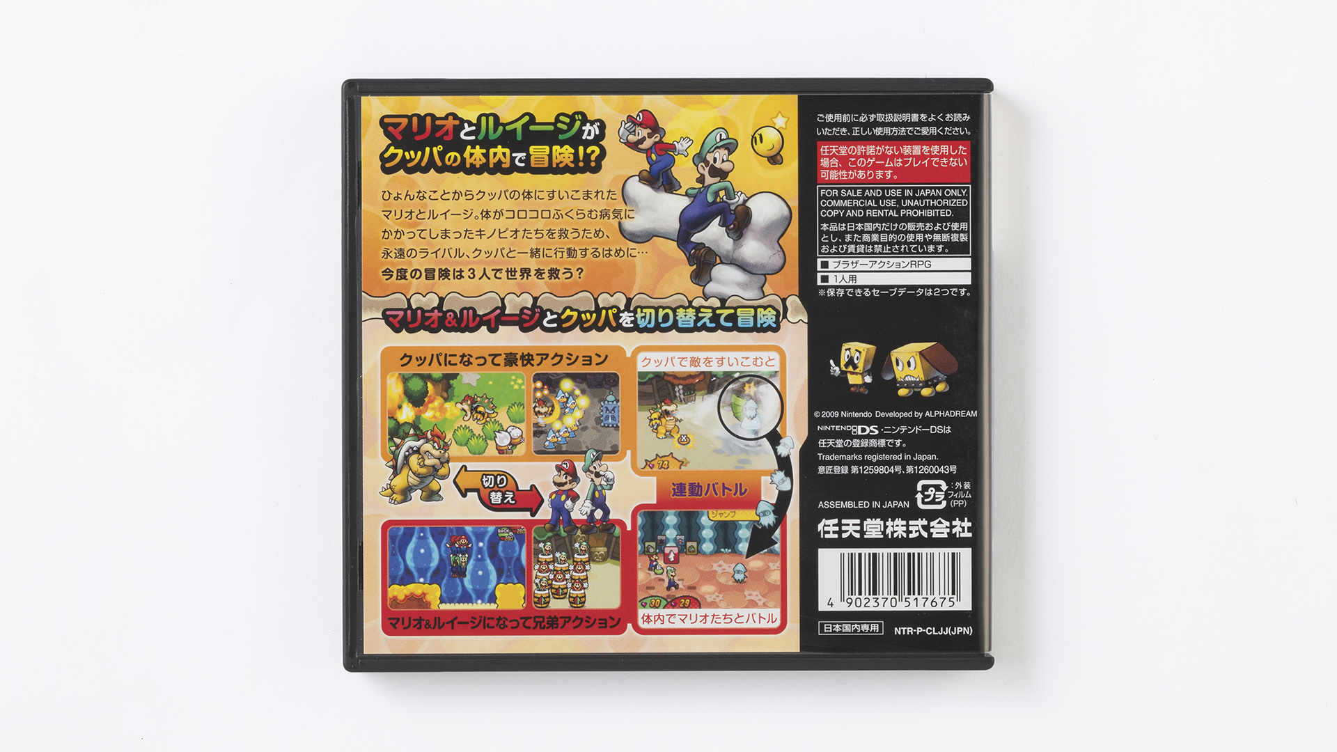 スーパーマリオブラザーズ35周年 on X: 