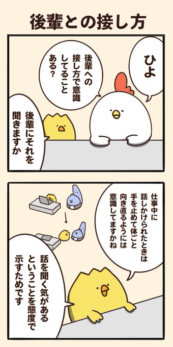 毎日でぶどり Debu Dori さんの漫画 7作目 ツイコミ 仮 毎日でぶどり Debu Dori さんの漫画 7作目 ツイコミ 仮