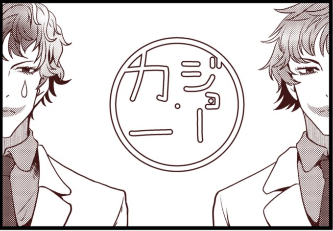 #にじさんじ五十音順に描いたら童田明治の時には画力上がってる説
「し」～「す」 