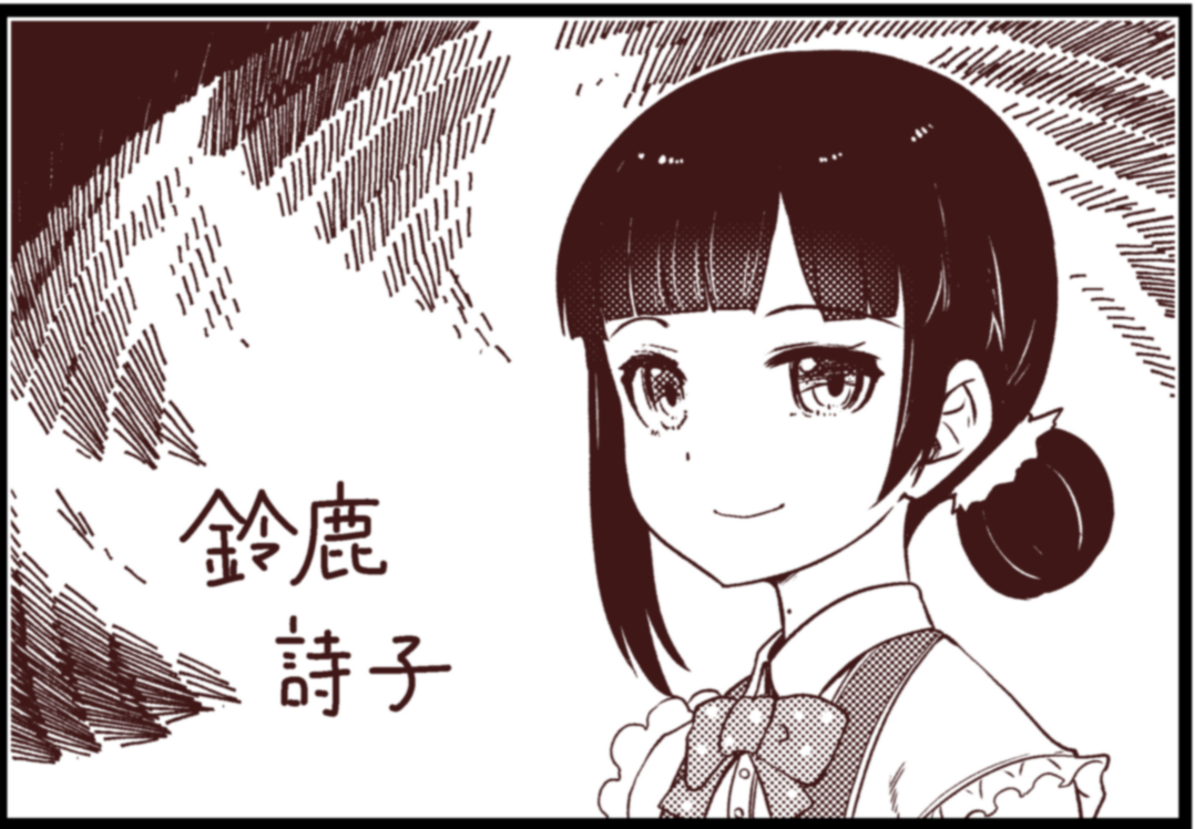 #にじさんじ五十音順に描いたら童田明治の時には画力上がってる説
「し」～「す」 