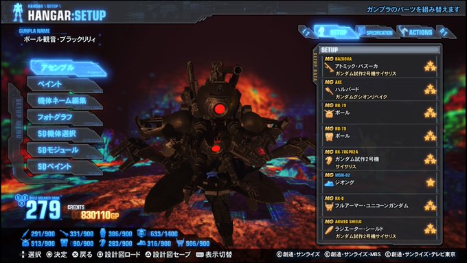 ガンダムブレイカー3 まとめ 評価などを1日ごとに紹介 ついラン ガンダムブレイカー3 まとめ 評価などを1日ごとに紹介 ついラン