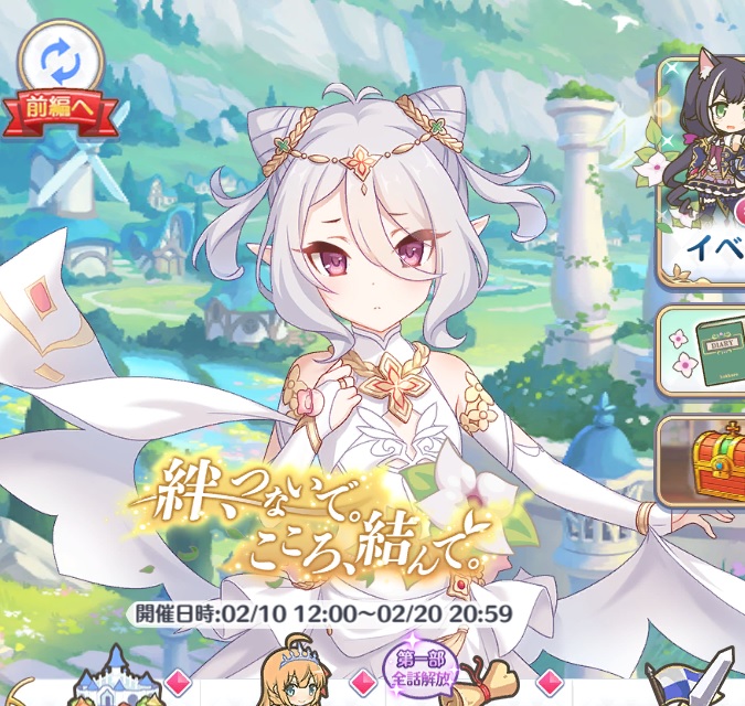 プリコネrのtwitterイラスト検索結果