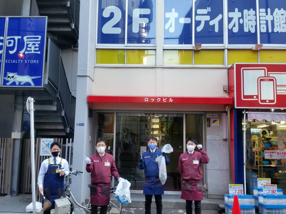ハードオフ秋葉原1号店 公式 Hardoff Akiba Twitter ハードオフ秋葉原1号店 公式 Hardoff Akiba Twitter