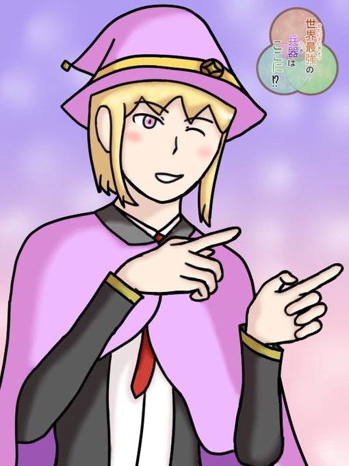 指差しのtwitterイラスト検索結果 指差しのtwitterイラスト検索結果