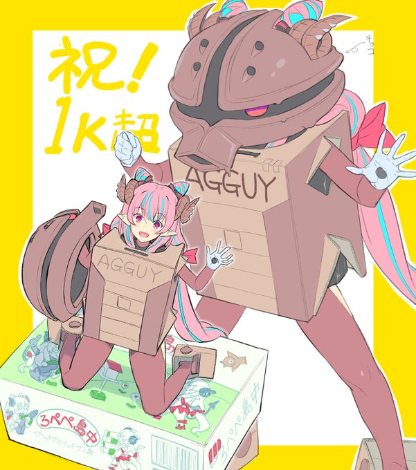 # ぺぺ絵ろ
# 中島ぺぺろ
誰が命名したか「ぺぺろッガイ」らしい…
やっとオチまでできた～ので～
遅くなったけどぺぺろちゃん つべ1K越えおめでとう!

✏️ピクスケ⇒ https://t.co/GxeaGe9Kti

https://t.co/Wcrrezr3e1 