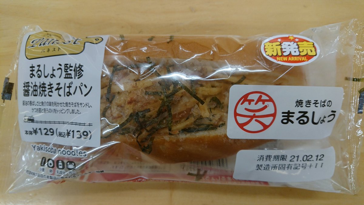 みんなの セブンイレブン 天ぷら おいしい 口コミ 評判 食べたいランチ 夜ごはんがきっと見つかる ナウティスイーツ みんなの セブンイレブン 天ぷら おいしい 口コミ 評判 食べたいランチ 夜ごはんがきっと見つかる ナウティスイーツ