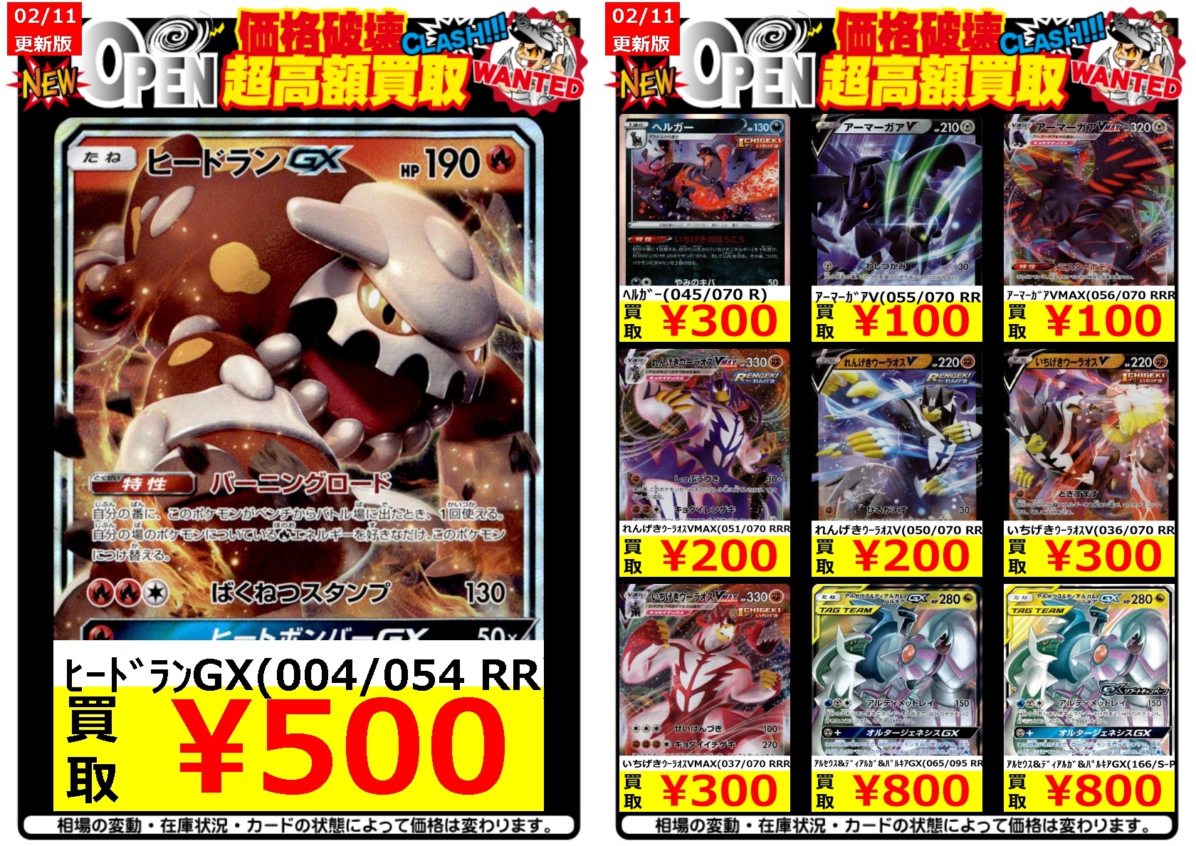O Xrhsths 竜星の嵐 十三店 ポケカ 全力 Max Sto Twitter ポケカ 買取 竜星の嵐 十三店 ポケモン 数量限定 ヒードランgx Rr 500 ヒードランgx Rr 500 ヒードランgx Rr 500 O Xrhsths 竜星の嵐 十三店 ポケカ 全力 Max Sto Twitter ポケカ 買取 竜星の嵐 十三店 ポケモン 数量限定 ヒードランgx Rr 500 ヒードランgx Rr 500 ヒードランgx Rr 500