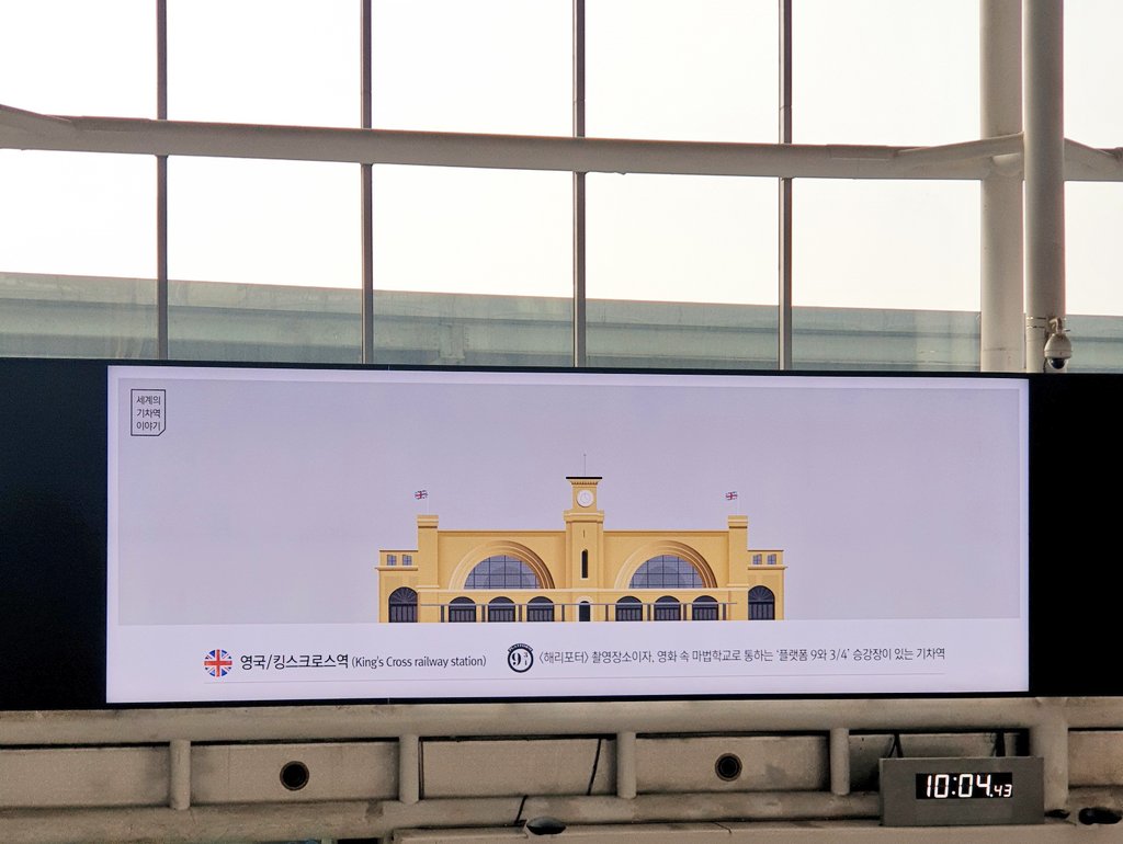 어디에나 있는 해리포터