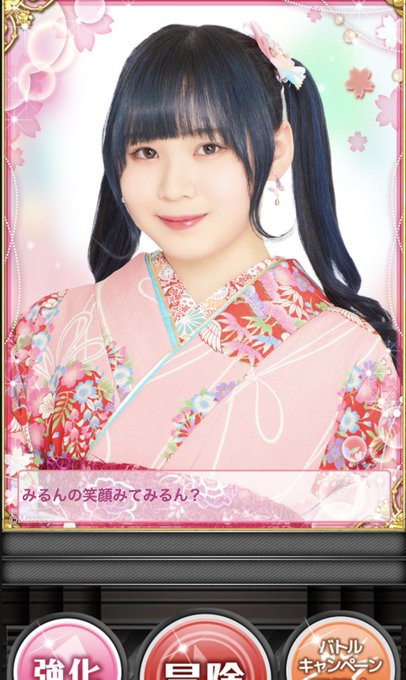 Hkt48栄光のラビリンスのtwitterイラスト検索結果 Hkt48栄光のラビリンスのtwitterイラスト検索結果