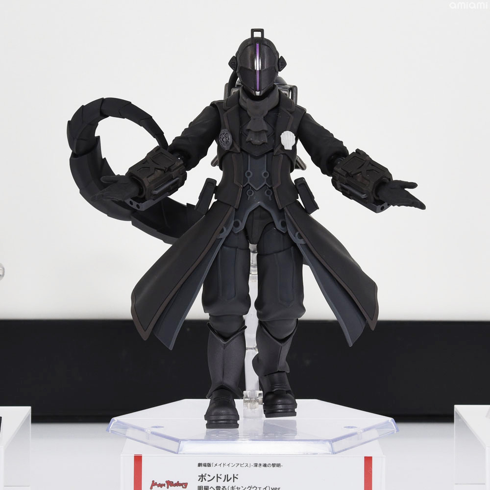 色移り有り メイドインアビス figma ボンドルド 明星へ登る(ギャング