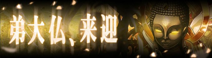 消滅都市のtwitterイラスト検索結果 消滅都市のtwitterイラスト検索結果