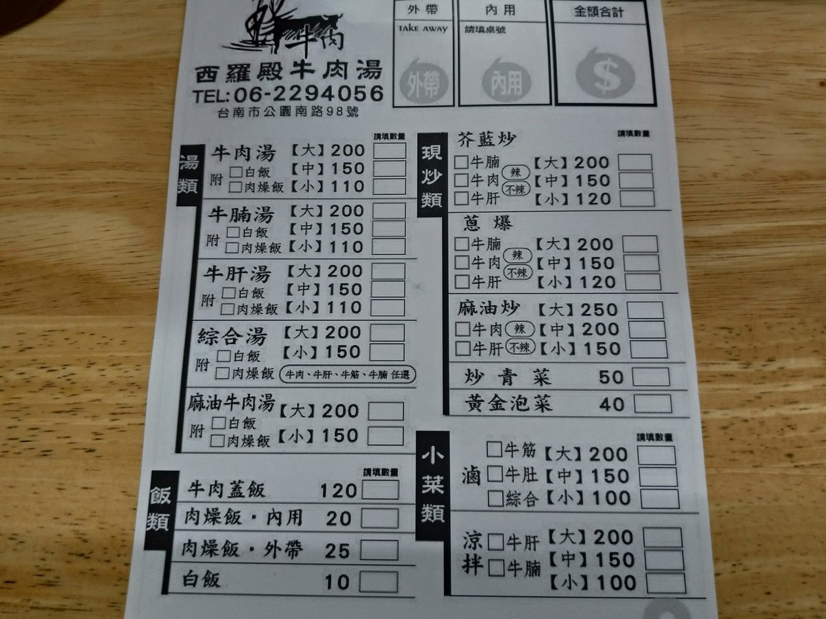 西羅殿hashtag 西羅殿hashtag