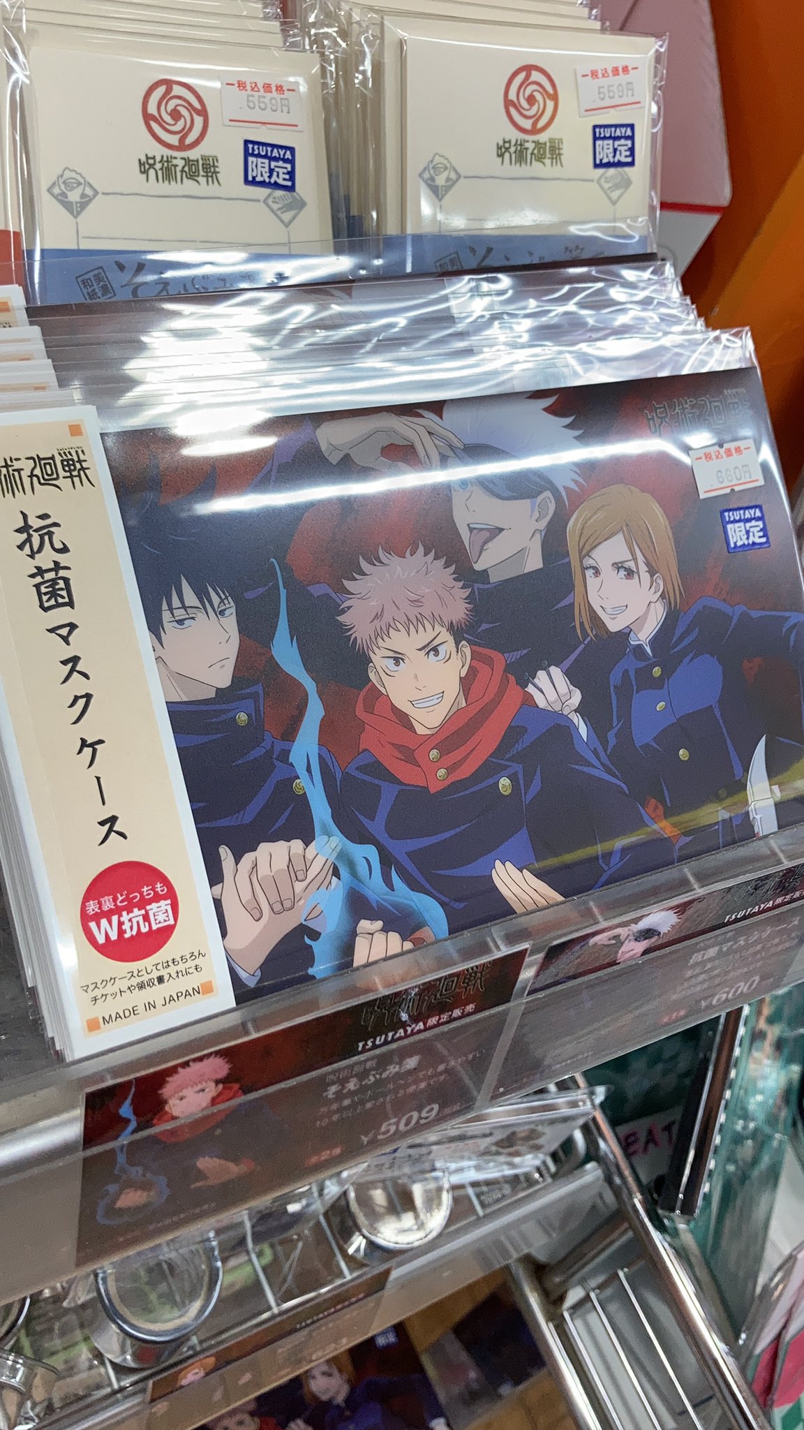 Tsutaya西荻窪店 拡大 アニメグッズ売り場拡大しました 是非一度覗きに来て下さい 西荻窪 鬼滅の刃 呪術廻戦 ハイキュー サンリオ T Co Qhajwbrou0 Twitter