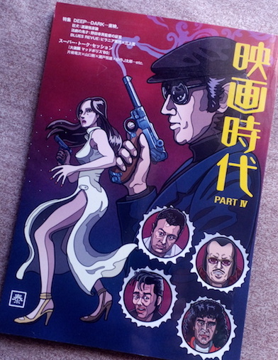 渡瀬恒彦 の人気がまとめてわかる 評価や評判 感想などを1日ごとに紹介 ついラン