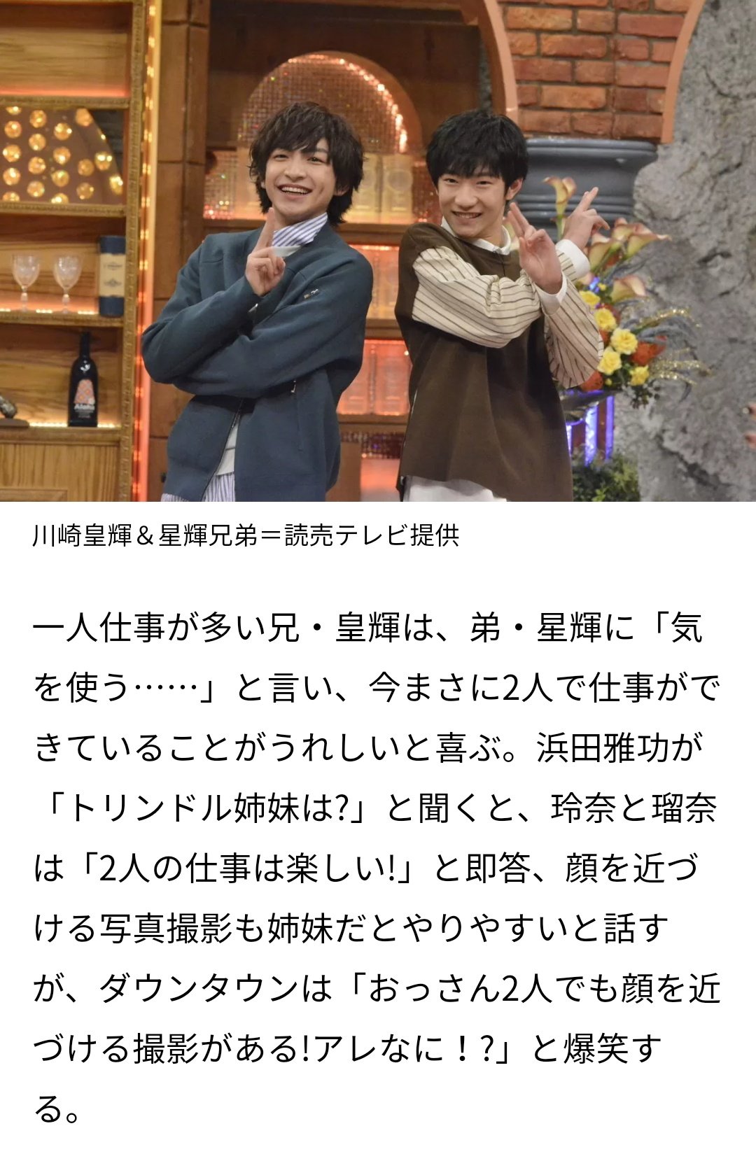 ノン☀ on X: 