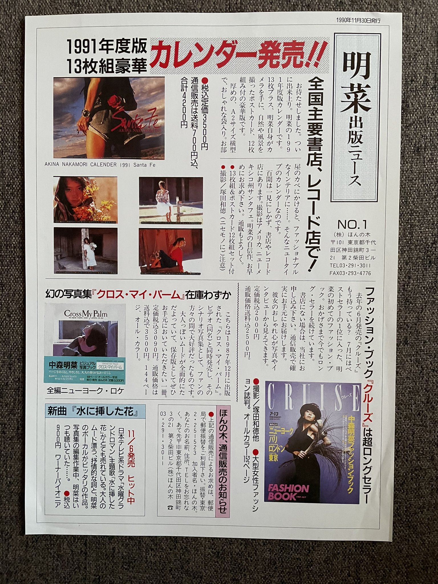 SA菜 on X: