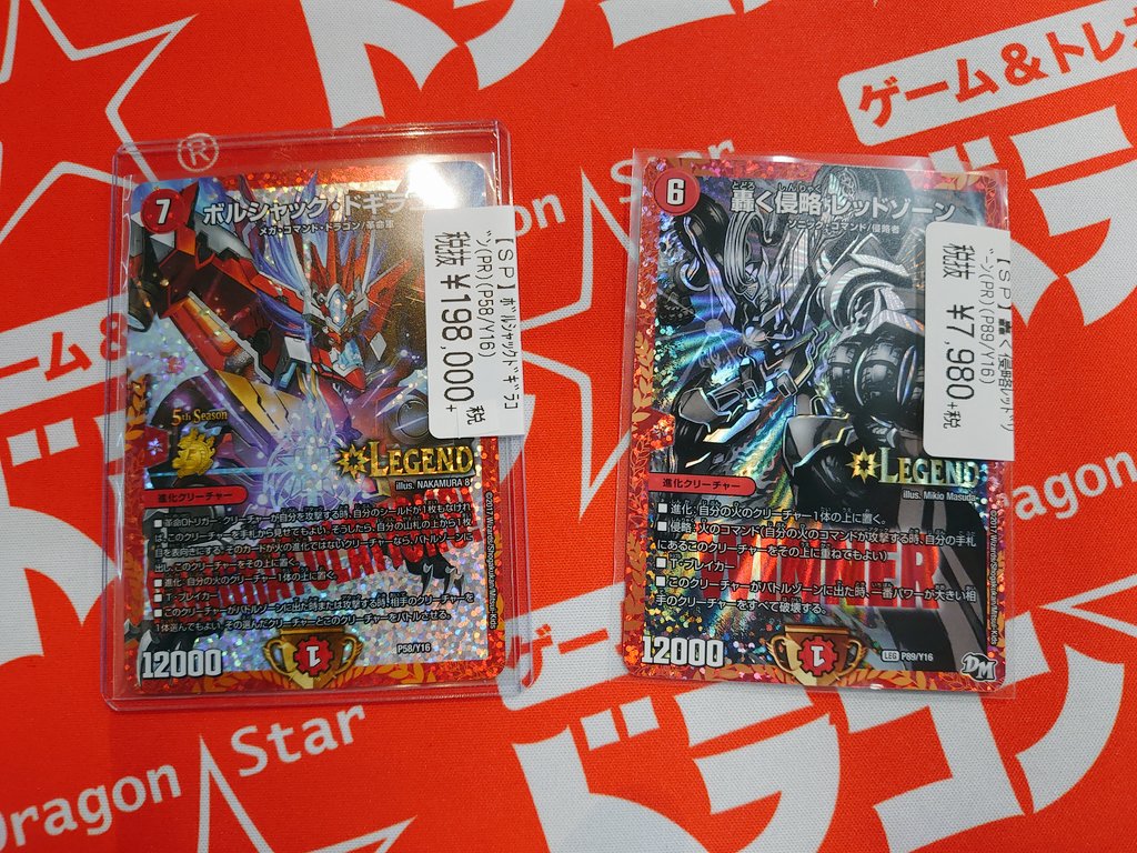 轟く侵略レッドゾーン Twitter Search Twitter 轟く侵略レッドゾーン Twitter Search Twitter