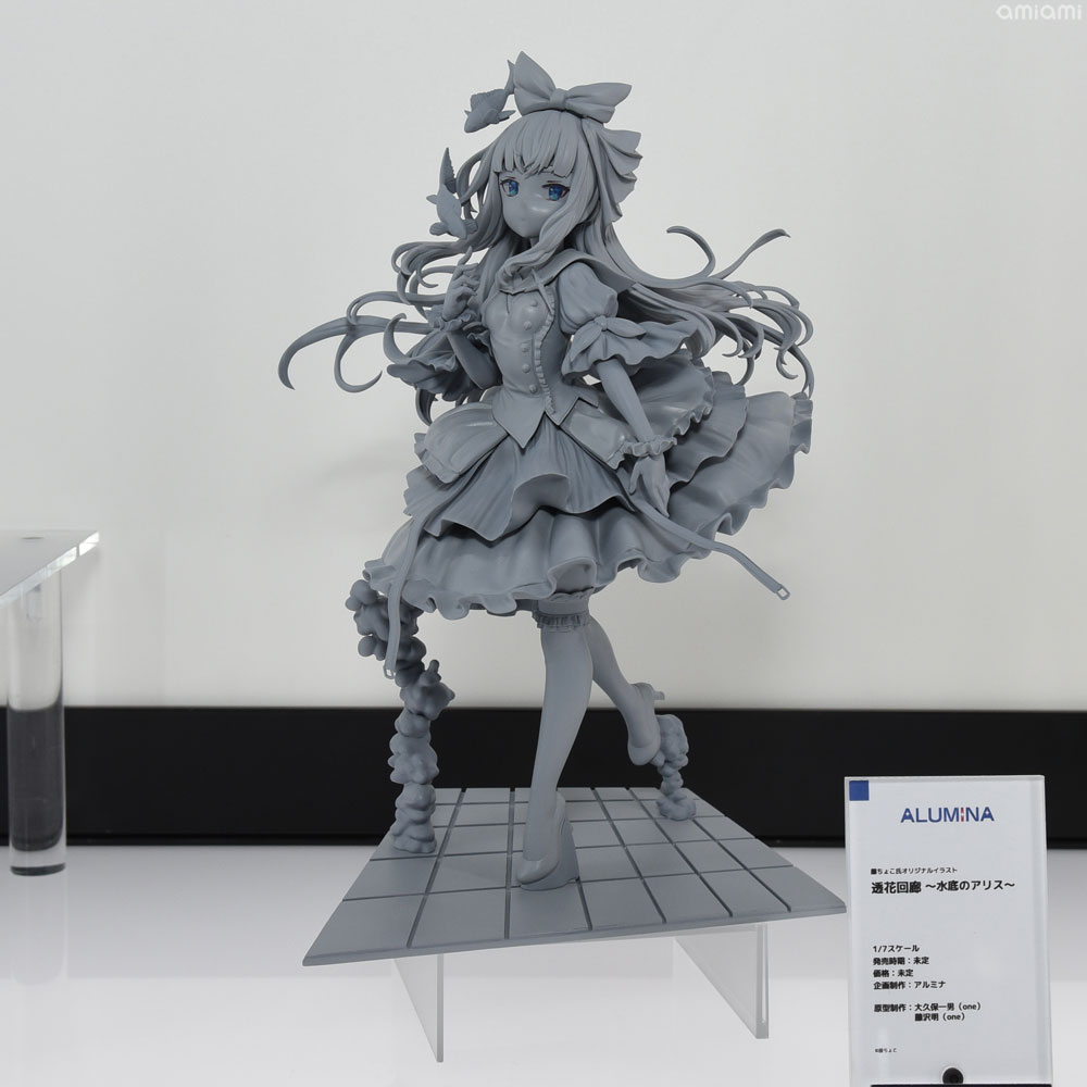 低価，新品 1円～ 未開封 ALUMINA 1/7 透花回廊 水底のアリス