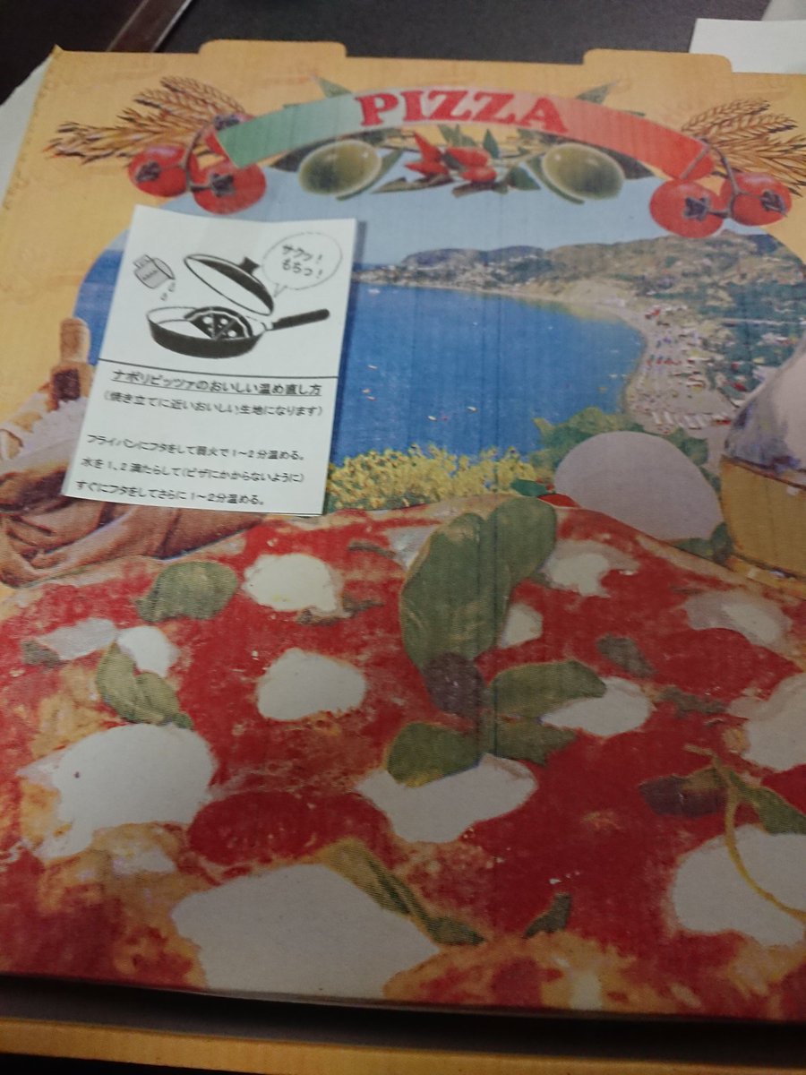 みんなの イオンスタイル ピザ 口コミ 評判 食べたいランチ 夜ごはんがきっと見つかる ナウティスイーツ みんなの イオンスタイル ピザ 口コミ 評判 食べたいランチ 夜ごはんがきっと見つかる ナウティスイーツ
