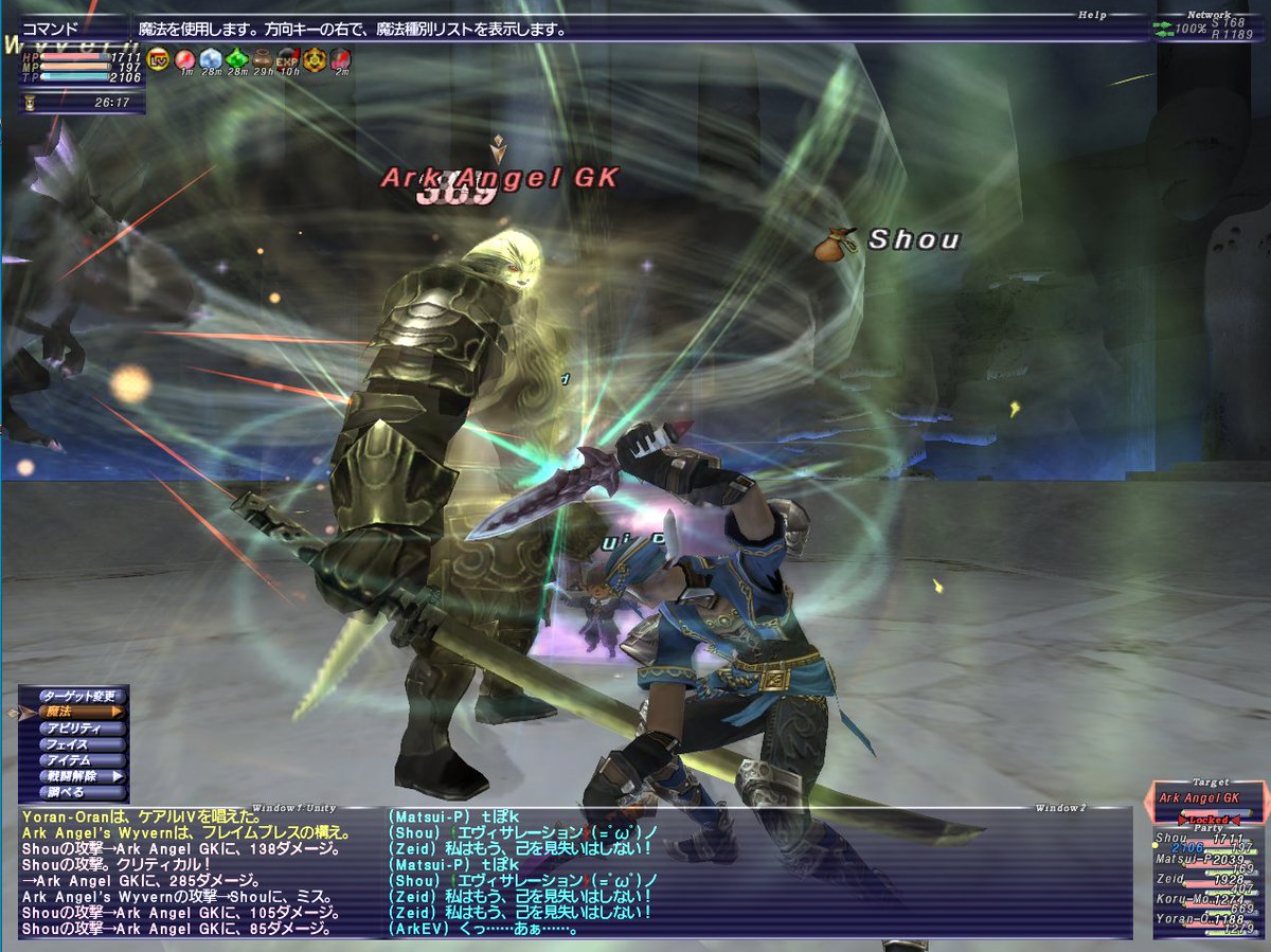 Shou ラグ鯖ff11 復帰307日目 Vu ゚w゚ ノ 早速 更新されたエミネンスを消化するために 各地へ 今月の上位はaagk 途中 盾フェイスが死にましたが無事にクリア その後 お台場バス しかーし今日は睡魔がとてつよで W1ボスで力尽き 途中 Shou ラグ鯖ff11 復帰307日目 Vu ゚w゚ ノ 早速 更新されたエミネンスを消化するために 各地へ 今月の上位はaagk 途中 盾フェイスが死にましたが無事にクリア その後 お台場バス しかーし今日は睡魔がとてつよで W1ボスで力尽き 途中