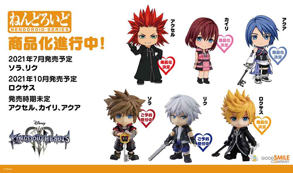 WonHobby 32 Figure Update! Good Smile Company Kingdom Hearts III WonHobby 32 Figure Update! Good Smile Company Kingdom Hearts III