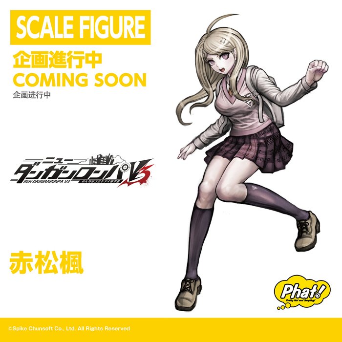 Danganronpa Wiki Phat Are The Creators Of These Two Previous Figures So If They Re In A Similar Style They Can Be Expected To Be In The 1 150 Range Depending On Danganronpa Wiki Phat Are The Creators Of These Two Previous Figures So If They Re In A Similar Style They Can Be Expected To Be In The 1 150 Range Depending On