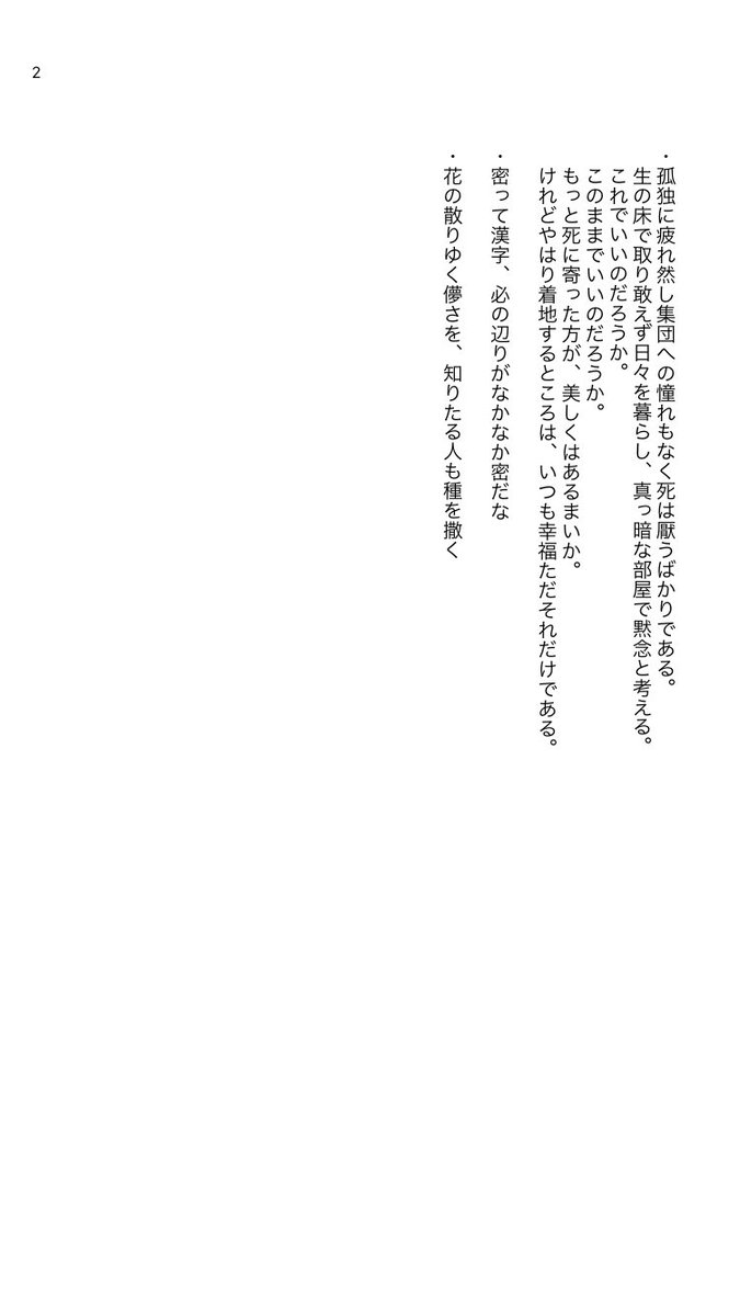 月堂梔 つくどうし Grktkogamosuki Twitter