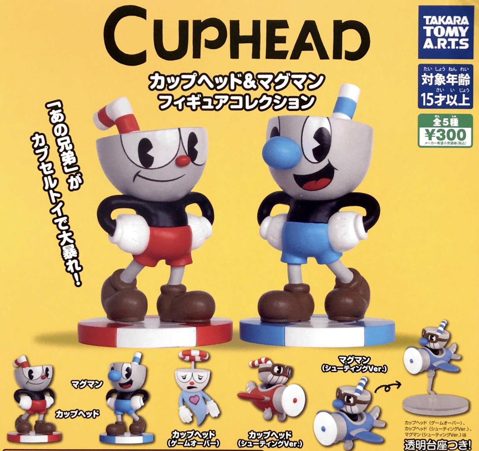 ドリームカプセル イオンモール筑紫野 V Twitter 2 11 木 再入荷情報 カップヘッド マグマン フィギュアコレクション ミニチュアおじさん ガーゴイル ザ ゴシックスタイル スタチュー ガチャガチャ ドリームカプセル イオンモール筑紫野 ドリームカプセル イオンモール筑紫野 V Twitter 2 11 木 再入荷情報 カップヘッド マグマン フィギュアコレクション ミニチュアおじさん ガーゴイル ザ ゴシックスタイル スタチュー ガチャガチャ ドリームカプセル イオンモール筑紫野