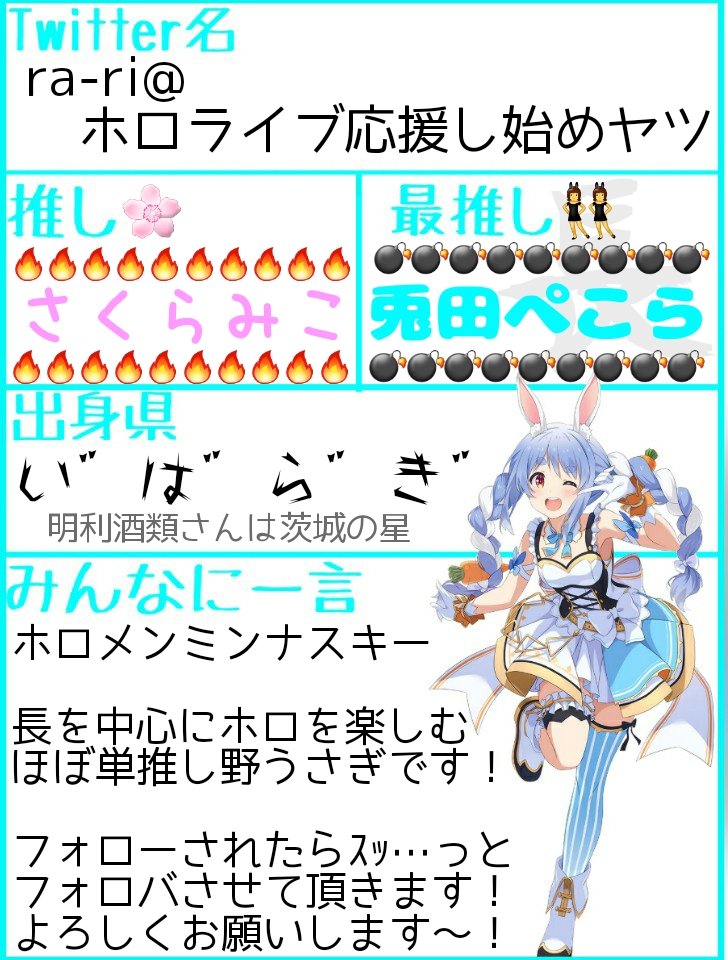 Ra Ri 檻の中から応援し始めヤツ Maharajara Twitter Ra Ri 檻の中から応援し始めヤツ Maharajara Twitter