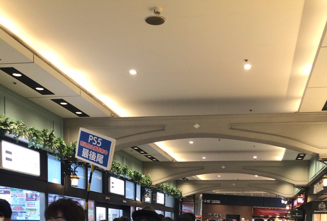 ヨドバシps5 ヨドバシakibaが完璧な転売ヤー対策でps5を販売2月11日 まとめ部