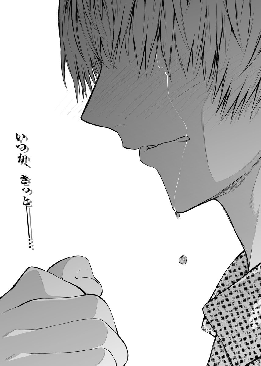 ③(2/2) 