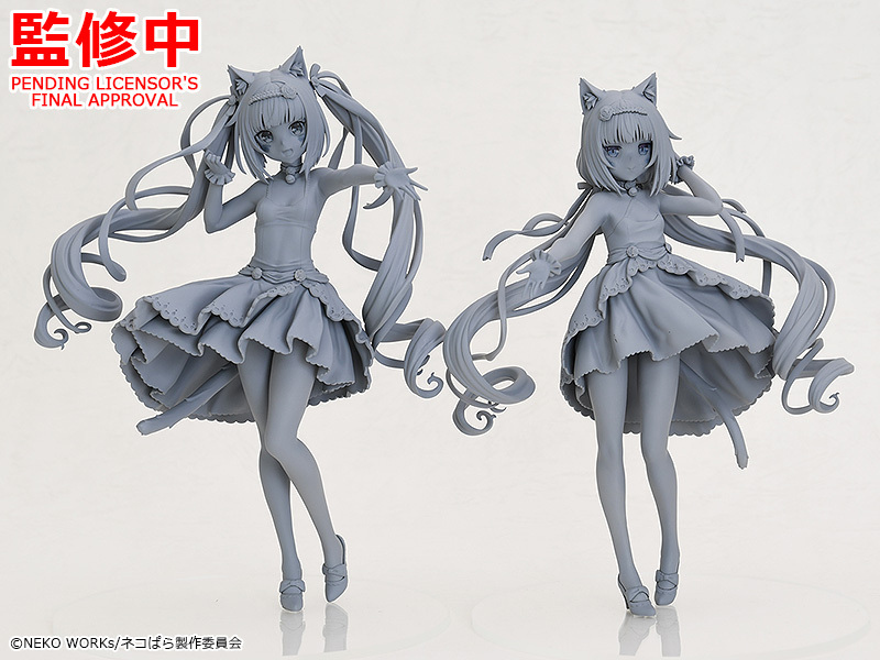 POP UP PARADE ネコぱら ショコラ ネコぱら|フィギュア POP UP PARADE ネコぱら ショコラ ネコぱら|フィギュア