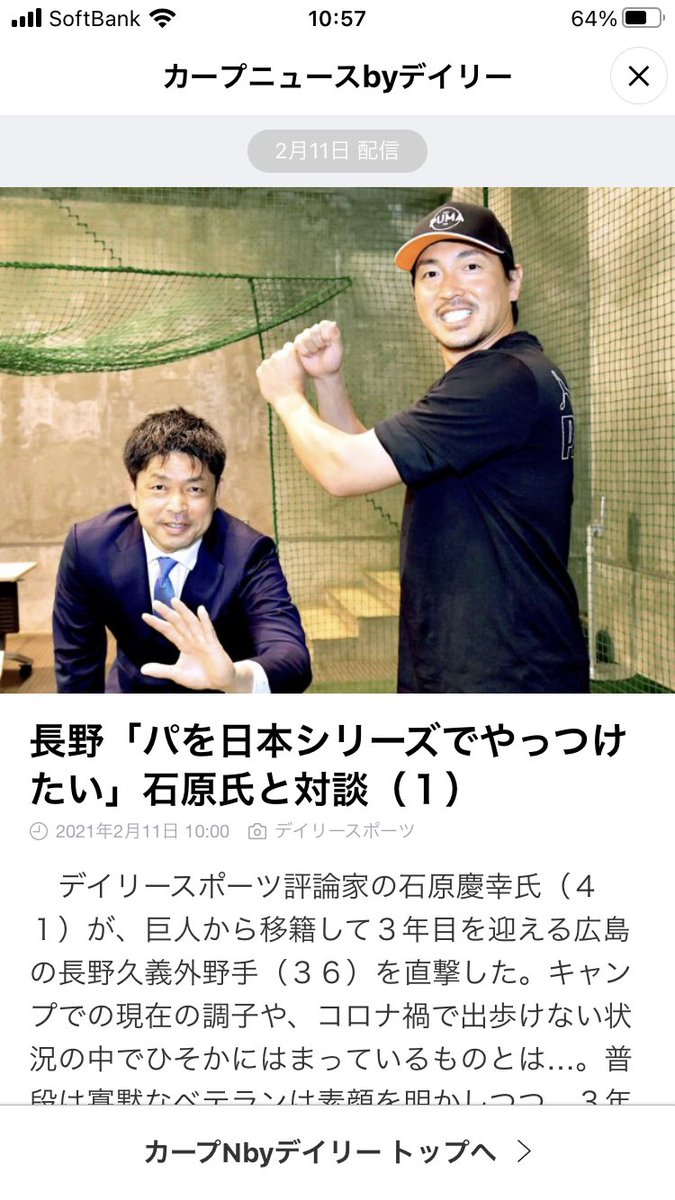 色を見て残念がる自分に喝！！