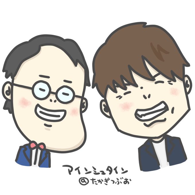 バツウケテイナーのtwitterイラスト検索結果