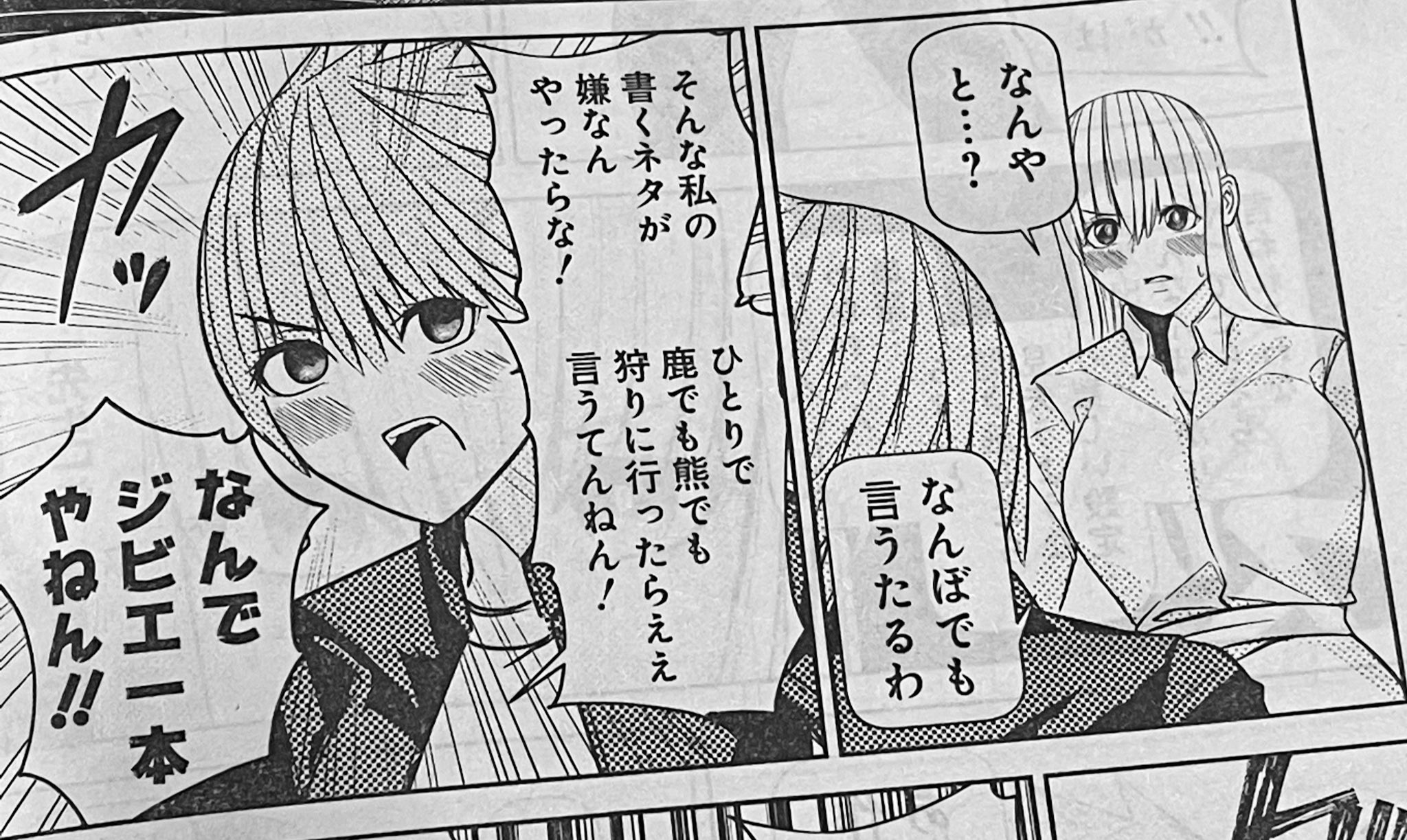 Tweets With Replies By コニシリュウイチ R1r1r1r1 Twitter