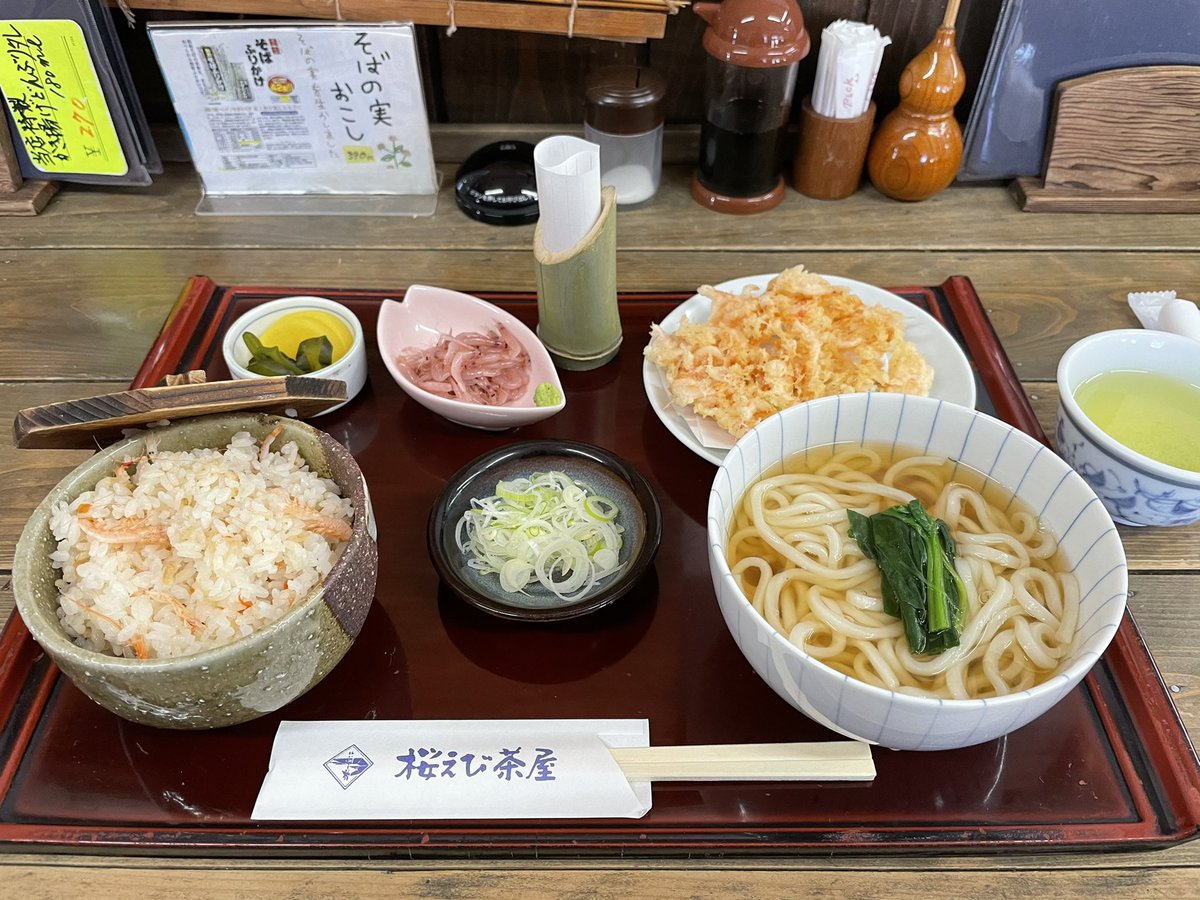 JAXS3522's tweet photo. 桜エビここまで食べに来た甲斐があった https://t.co/AqxuuvvF01