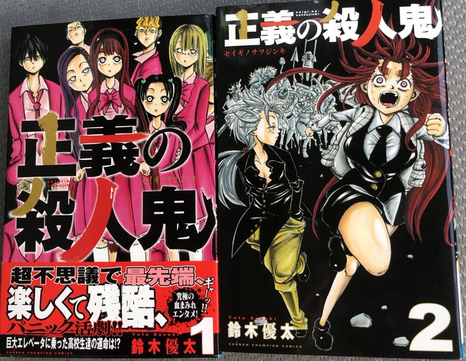 津尾 尋華 Utikirimanga さんのマンガ一覧 リツイート順 9ページ ツイコミ 仮 津尾 尋華 Utikirimanga さんのマンガ一覧 リツイート順 9ページ ツイコミ 仮