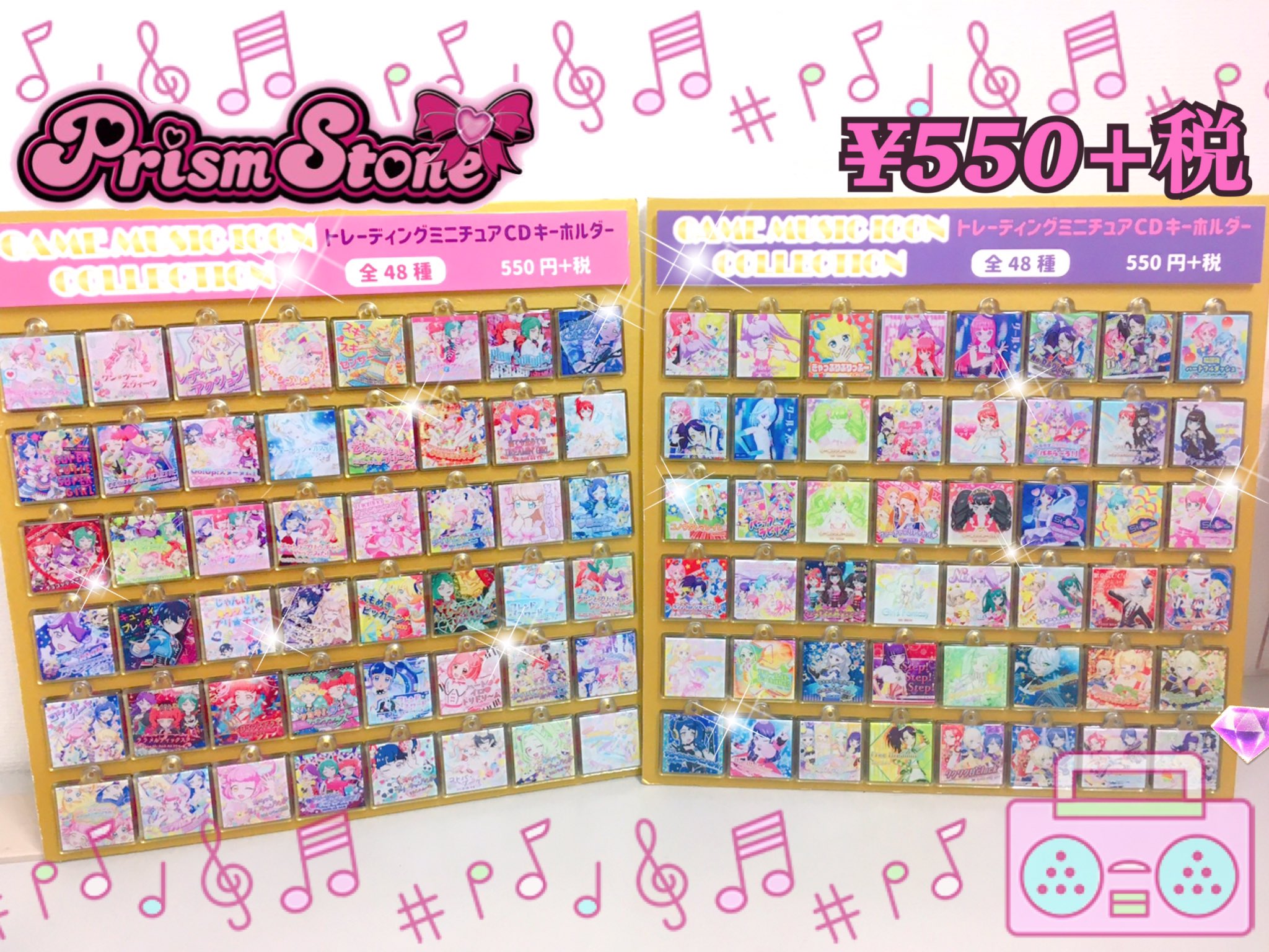 ★完全オーダー プリパラホルダー★ プリズムストーン総合 on X: 