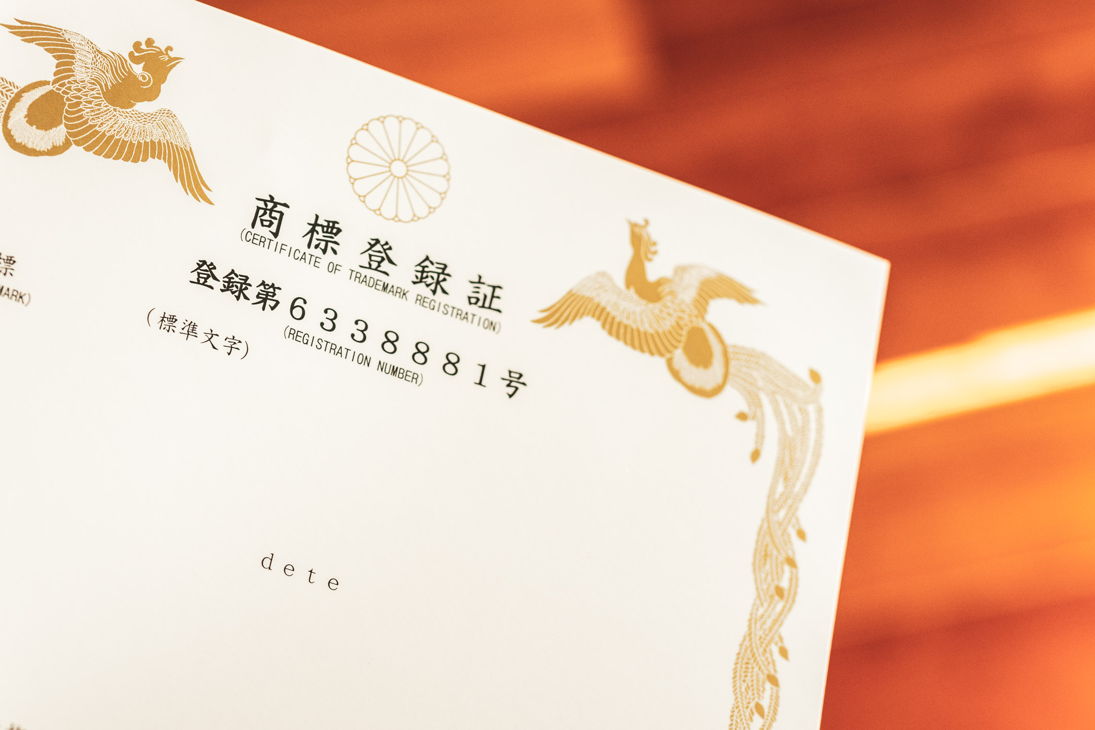 Dete A Twitter やっと商標取った Dete 読み方 デテ 第１８類 ステッキ パス入れ 革ひも 携帯用化粧道具入れ 財布 傘 袋物 皮革 皮革製包装用容器 ペット用被服類 かばん金具 かばん類 がま口 がま口口金 つえ つえ金具 T Co Ogizi2dbrf