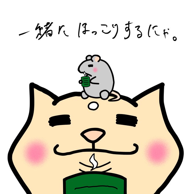 かわいいイラストのtwitterイラスト検索結果 古い順