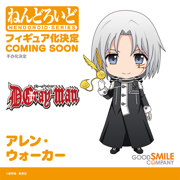 Goodsmile Us Wonhobby 32 Figure Update Good Smile Company D Gray Man Nendoroid Allen Walker Online Exhibition T Co Ektwtzftjc Web Gallery T Co 51nlzfdxvx Dgrayman Nendoroid Goodsmile T Co C2yzacuag6