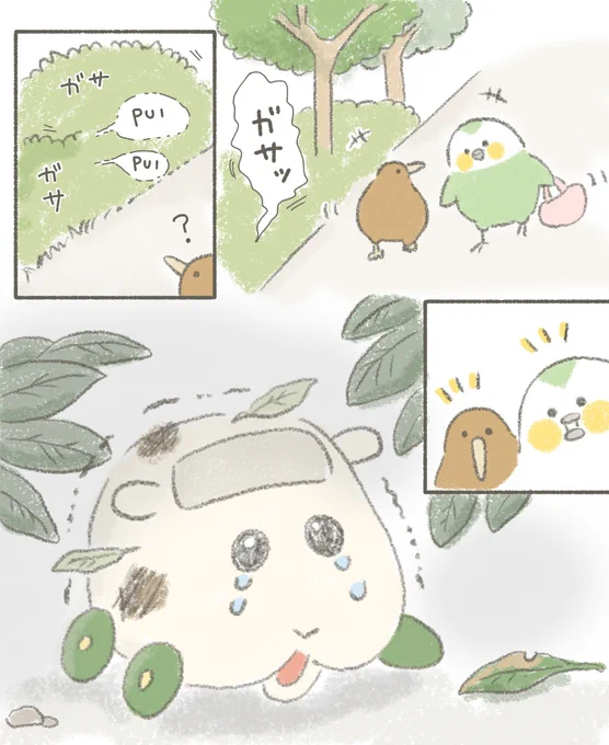 迷子の赤ちゃんモルカーを保護したカカポとキーウィ。

赤ちゃんシロモをイメージして描いてみました? 