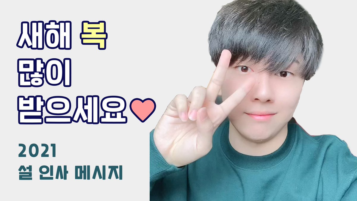 노태현 ROHTAEHYUN tweet media