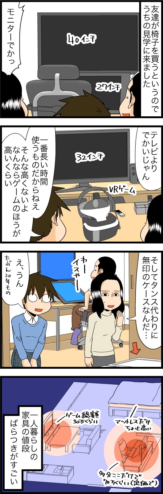 40代 の注目ツイート イラスト マンガ コスプレ モデル Twoucan 40代 の注目ツイート イラスト マンガ コスプレ モデル Twoucan