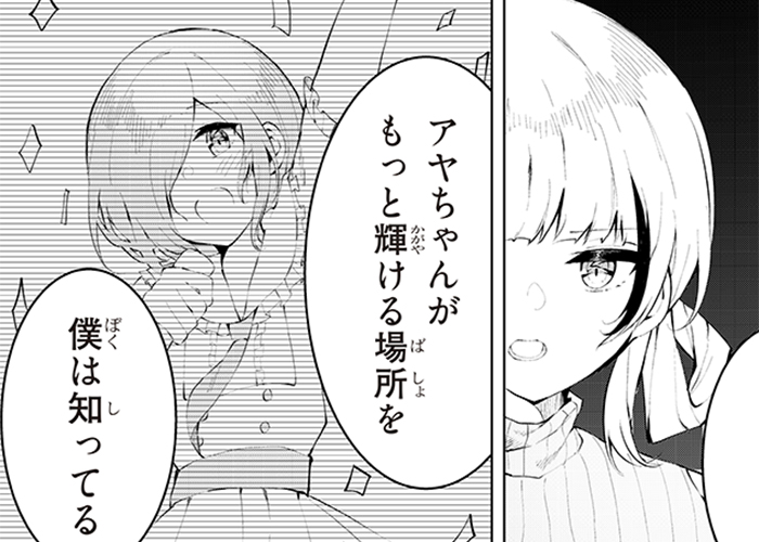 Jin 仁 完結編 10話 最新情報まとめ みんなの評価 レビューが見れる ナウティスモーション