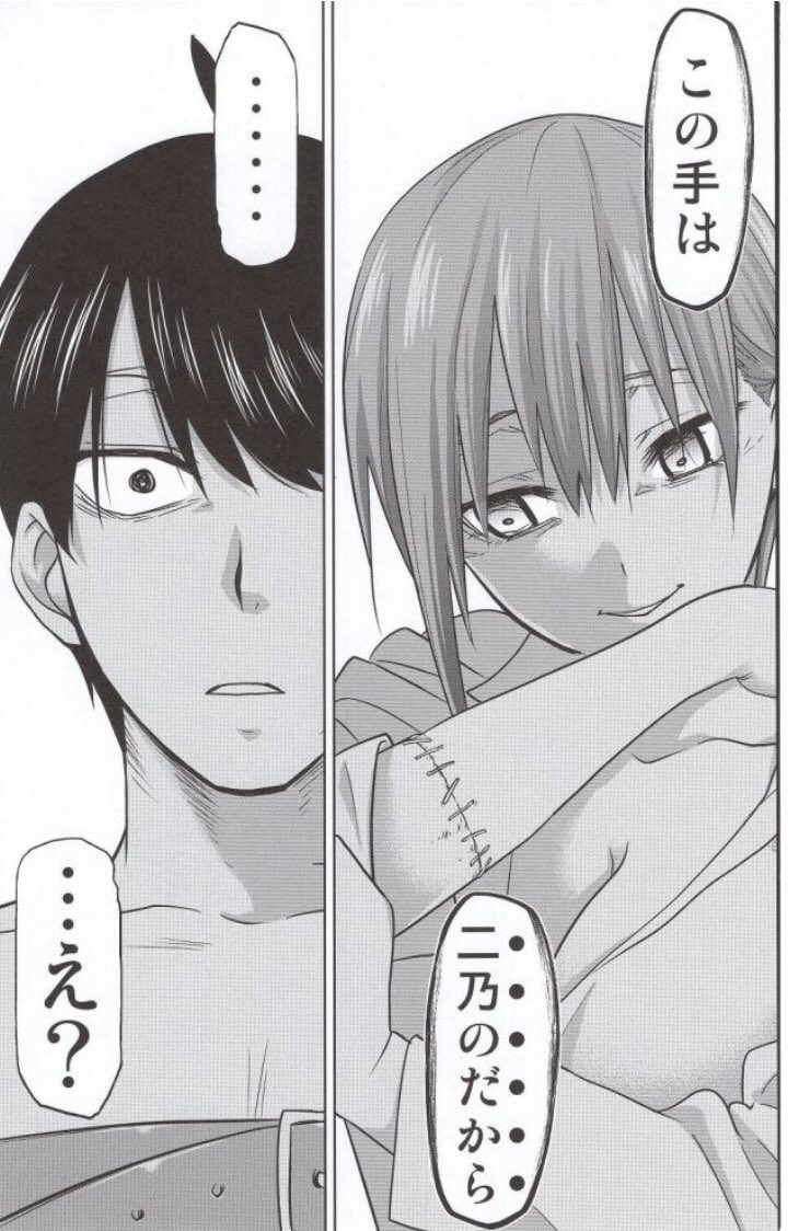 とある人間失格な中毒者 Sence Bael さんの漫画 96作目 ツイコミ 仮 とある人間失格な中毒者 Sence Bael さんの漫画 96作目 ツイコミ 仮