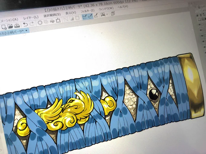 今『刀の描き方講座』を製作中‼️

線画が思ったよりかなり大変ですね?

《来月のFANBOX講座》で
公開できると思います!!お楽しみに✨✨

2月も【毎週必ず2本】は
「新作の講座」を発表します↓
https://t.co/wlaYZuiP5D

「最速で絵が上達したい‼️」って人は
FANBOX講座おすすめです✨✨? 