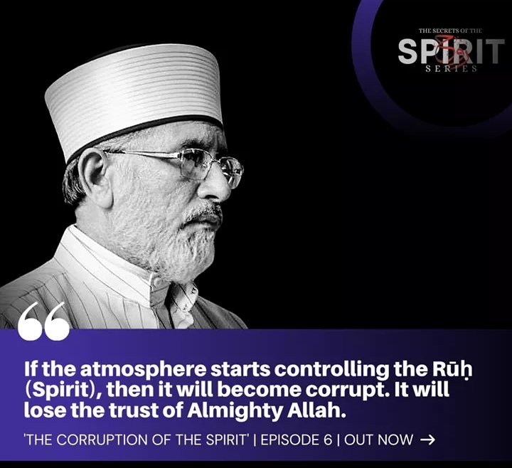 MQIIslamabad's tweet photo. The Secrets of the Spirit Series
#SecretsoftheSpirit #Islam #Allah #MQIIslamabad https://t.co/rN824kbwnj