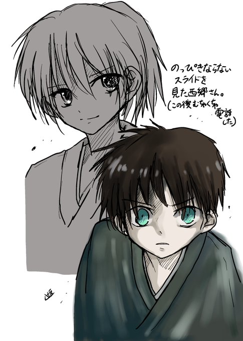 幕末生のtwitterイラスト検索結果 幕末生のtwitterイラスト検索結果