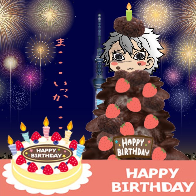 チャーリーとチョコレート工場のtwitterイラスト検索結果 古い順